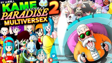 Kame Paradise 2: El Maestro Roshi se acuesta con todas las chicas de Dragon Ball (juego completo sin censura)