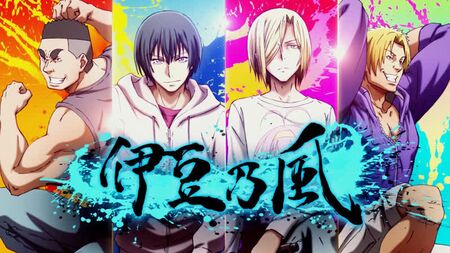 Grand Blue - Vídeos porno