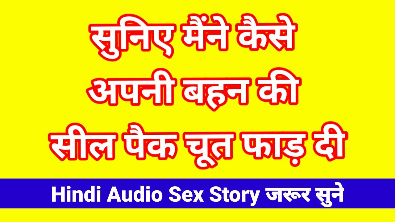 Anterwasna Hindi Sex Story - Hindi Audio Sex Story Antarvasna Hindi Chudai Sex Kahani Indian Sex Hindi  Sex Audio Sex Story Audio