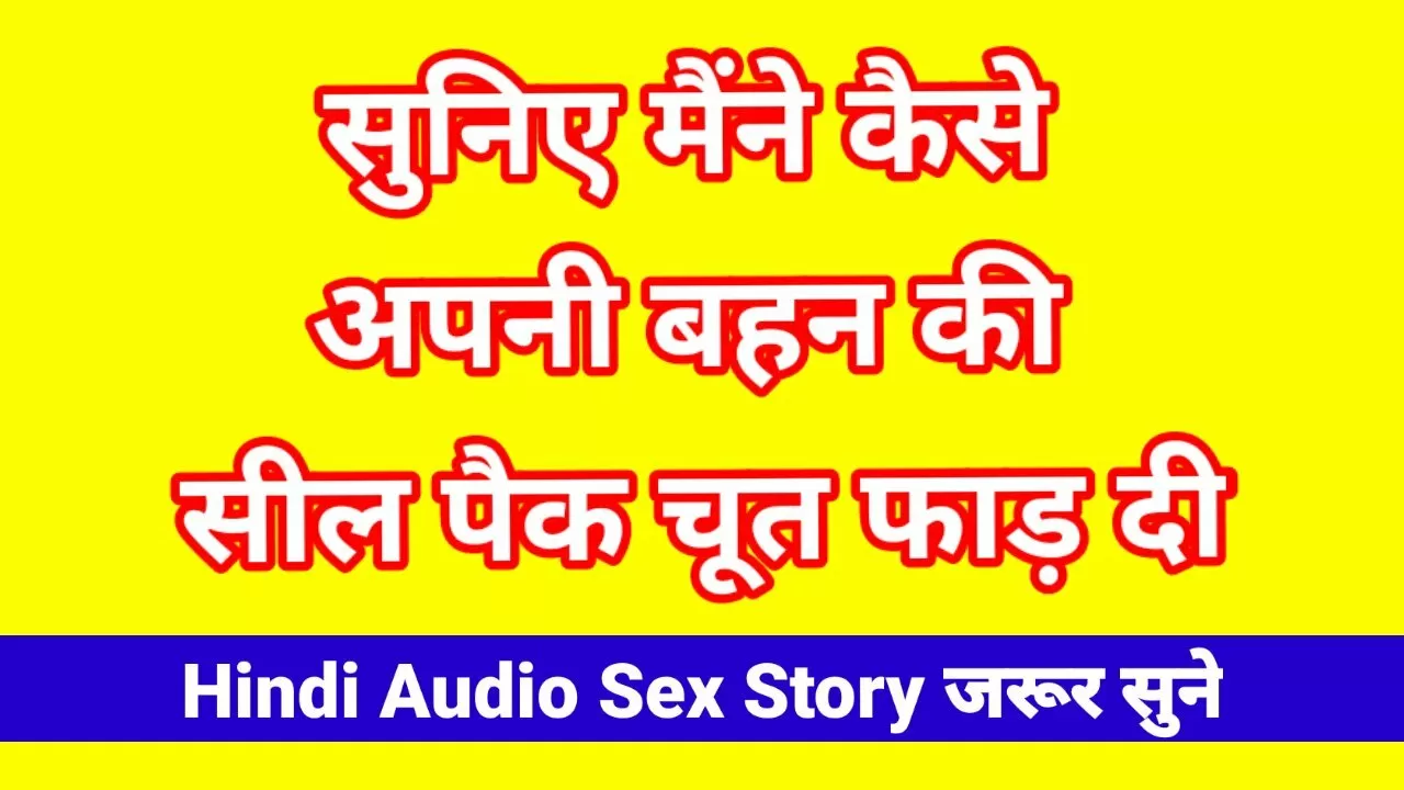 Antravasna hindi sexy story
