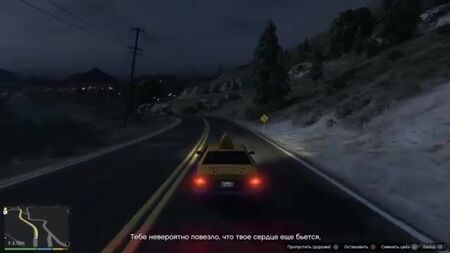 GTA 5 (PS4) Misión Mod: Larry Tupper (Larry Tupper) El fugitivo n.º 2 ► Jugabilidad en PS4 de «Grand Theft Auto V»