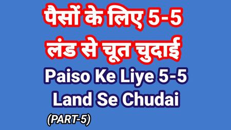 Relato erótico en hindi (Parte 5) Chudai Kahani: vídeos eróticos indios en hindi; sitios web de vídeos eróticos de desi bhabhi; vídeos XXX indios