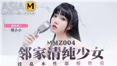 Asia M: La chica de al lado