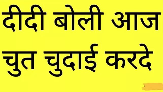 Real Hindi Voice Chudai Video - Resultados de bÃºsqueda por hindi voice fuck
