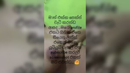 Chat sexual gratuito de Sri Lanka
