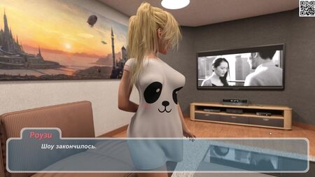 Guía completa del juego: «Feliz verano», parte 1
