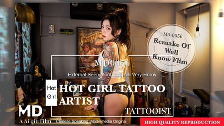 MD-0056 Tatuador