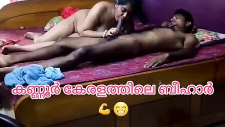 Oye, ¿puedes venir a Kerala? Bihar también es un estado