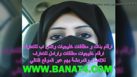 La prostituta árabe Ass Aabic: parte 8