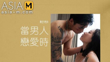 Tráiler - «Man in Love» - Zhou Ning - MAN-0011 - El mejor vídeo porno asiático original