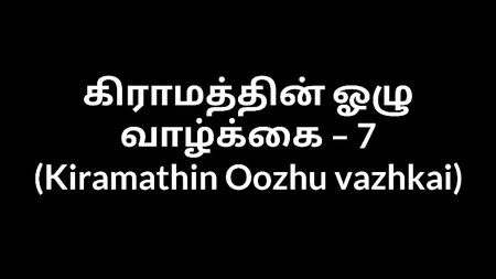 Relato erótico en tamil: Un chico con un pueblo lleno de tías sensuales 7 – HD