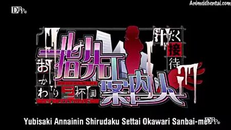 Yubisaki Annainin: El tercer episodio de «Shirudaku Settai Okawari»