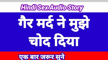 Relatos eróticos en hindi, vídeos porno indios, audio en hindi, relatos de sexo en hindi, historias eróticas en hindi, vídeos de sexo indios