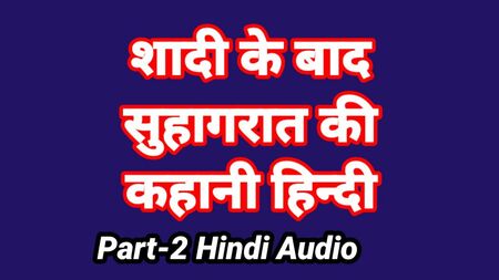 La historia de mi noche de amor: relato erótico en hindi (Parte 2). Vídeo sexual de «Bhabhi Ki Chudai». Vídeo de sexo indio en hindi