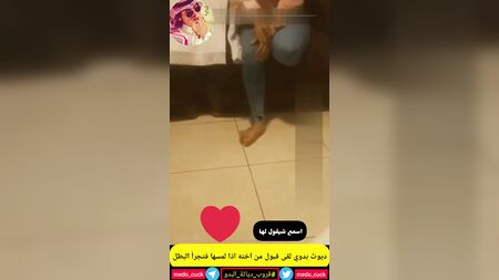 Héroe saudí cornudo con su hermana guarra