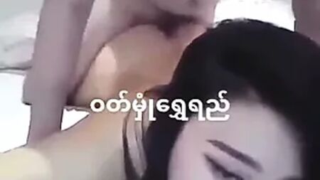 Wutt Hmone Shwe Yi, una guapa actriz de Myanmar, está siendo follada