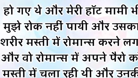 Relato erótico en hindi sobre una madre india