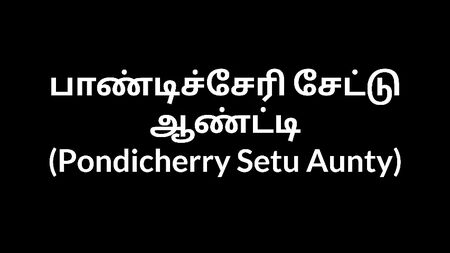 Historias de tías tamiles: la tía Setu de Pondicherry