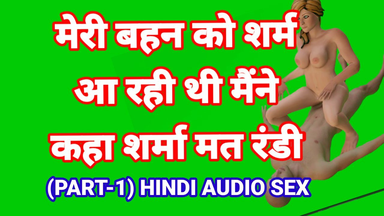 Bhai behan ki sexy story