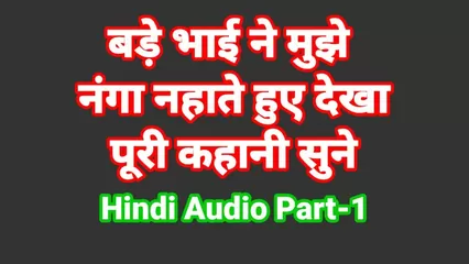 1st Cudai Videos Hindi - Bhai Bahan Hindi Sex Story With Dirty Talk Part-1 (Hindi Audio) Bhabhi Sex  Video Hot Web Series Desi Chudai Indian Girl