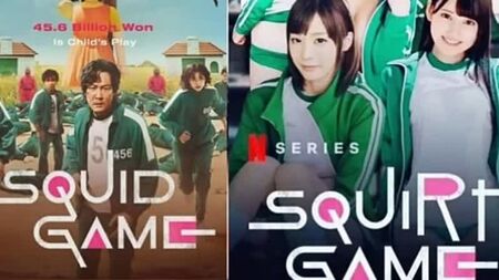 Squirt Game (Episodio 1) Squid Game - [coreano, japonés, asiático, porno, sexo, lesbiana, tetas, Milf, adolescente, Hardcore, Erótico, Anal, Parodia