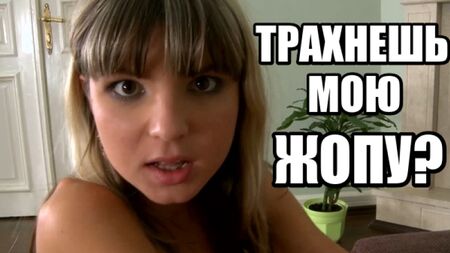 Gina Gerson, Beata Undine (Porno Anal Ruso en HD 1080p)[Porno Anal,Sexo,Porno Ruso,Anal,Sexo Anal,Doris Ivy,HD 720p]