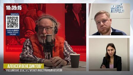 [El Clavo Vivo] Alexei Venediktov*: sobre el estado de guerra y las maniobras de Surovikin / El giro matutino // 21/10/22