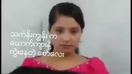 Vídeos del escándalo sexual de Myanmar - VK (2).mp4