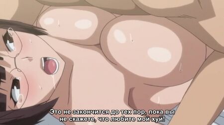 Hentai 18. Unsweet Netorare: Las mujeres con ojos marcados [1,01]
