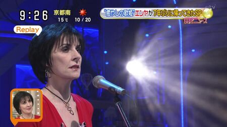 Enya - Entrevista y «The Humming» («Sukkiri», NTV, 8 de diciembre de 2015) Japón