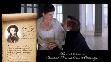 Carta de Tatiana a Onegin
