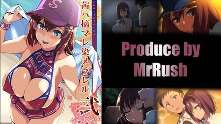 [HMV] – El amor NTR de «Akane wa Tsumare Somerareru»