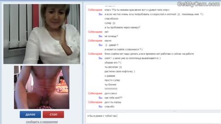 Chats virtuales con mi madre, webcams, bongocams, Runetki, chats virtuales, Chatroulette