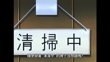[Anime][Sin censura] Resort Boin - 02