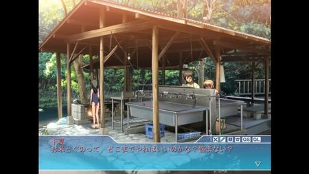 [12] SISTERS ~El último día del verano~ Edición Ultra