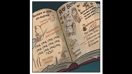 CÓMICS DE GRAVITY FALLS