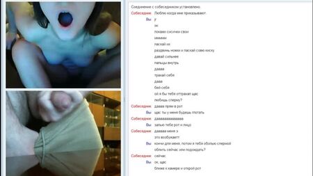 ChatRoulette: una chica virtual se masturba, se desnuda y se muestra por la webcam. Me encanta que me den órdenes