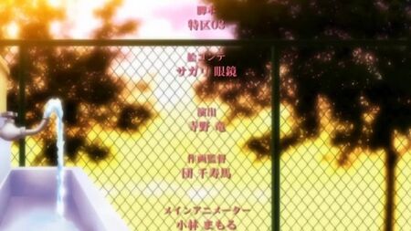 Akane wa Tsumare Somerareru, episodio 2 / Hentai para mayores de 18 años