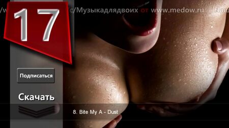 Música para el sexo: ¡¡¡100 % de deseo sexual!!!