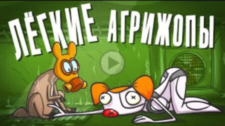 El doctor Gnus: ¡Respira! ¡No respires! El humo del fumador no es saludable (Animación)