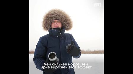 Dmitri Komarov convirtió el agua hirviendo en una nube. El mundo al revés