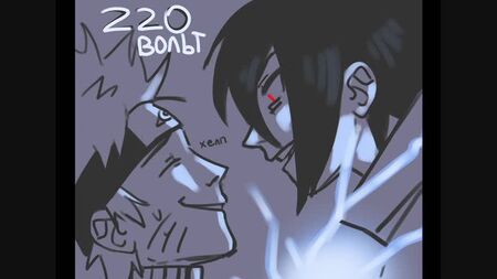 SASUKE X NARUTO (sasunaru | сасунару) RAYO