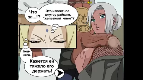 Naruto Paizuri - Tsunade Senju x Mabui & Fouth Raikage - tittyfuck; paizuri; cumshot; 3D sex  porno hentai (RUS ÑÑƒÐ±Ñ‚Ð¸Ñ‚Ñ€Ñ‹) [Naruto] (HENTAI)