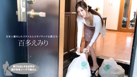 Porno japonés de Emiri Momota: sexo, mamadas, cunnilingus, postura del 69, medias, corrida en la boca