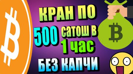 FREEBITCOIN CAPTCHA: 800 satoshis cada hora, configurar SIN INVERSIÓN 2020. FREEBITCOIN: eliminar CAPTCHA. Bono de Bitcoin
