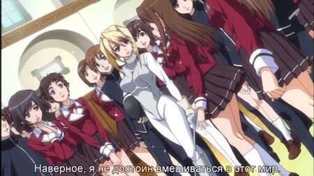 ¡Princess Lover! OVA [1]