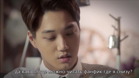 / Fandom de EXO / Cómo se escriben los fanfics sobre Kai