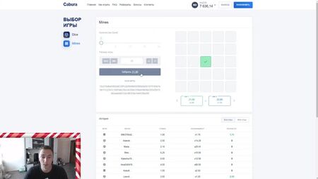 [CUCHILLO] CÓDIGO PROMOCIONAL DE CABURA Y LA MEJOR TÁCTICA DE MINES / NVUTI: TÁCTICA A PARTIR DE 50 RUBLOS, FUNDAS DEL SITIO WEB DE LOS ADMINISTRADORES DE NVUTI