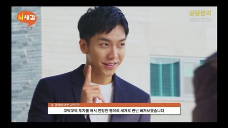 Lee Seung-gi: en el rodaje de un anuncio