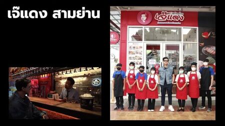 NANAKE555 - [EP.108] Beer Baiyoke | One Night Story #OneNightStory